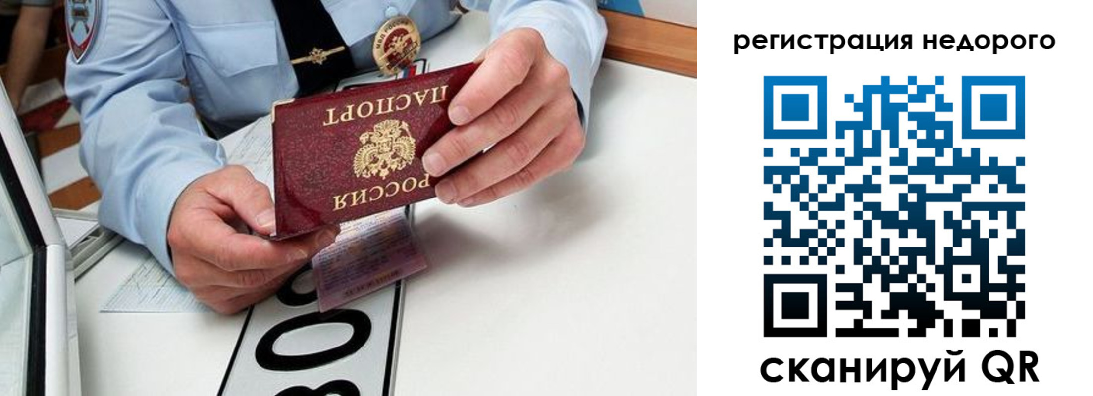 форма 3 в Жердевке